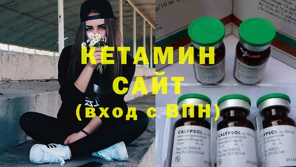 2c-b Бугульма