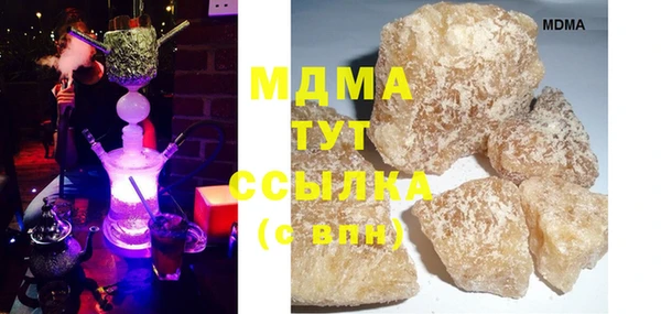 дистиллят марихуана Бронницы