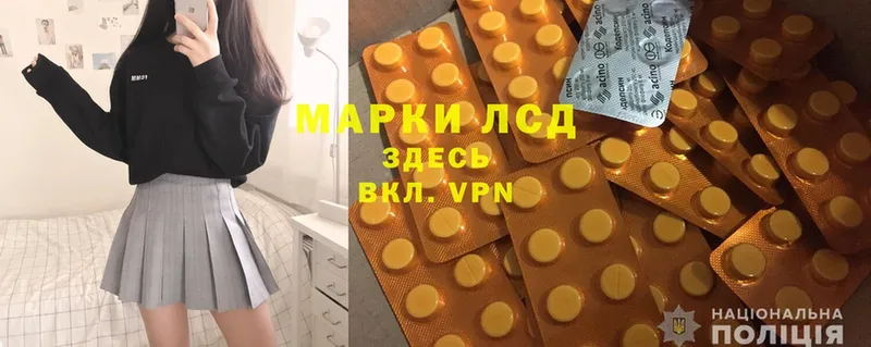 Лсд 25 экстази ecstasy  blacksprut сайт  Урюпинск 