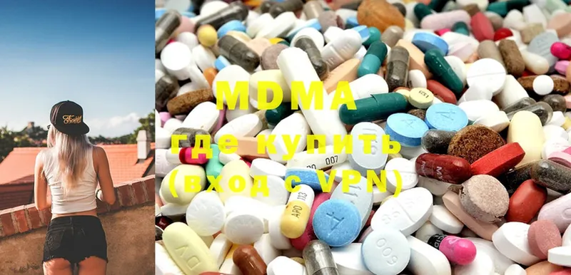 MDMA кристаллы  Урюпинск 